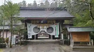 熊野本宮大社の山門・神門