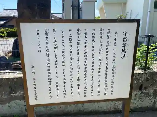 須佐神社のその他建物