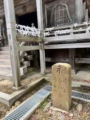 赤神神社(秋田県)