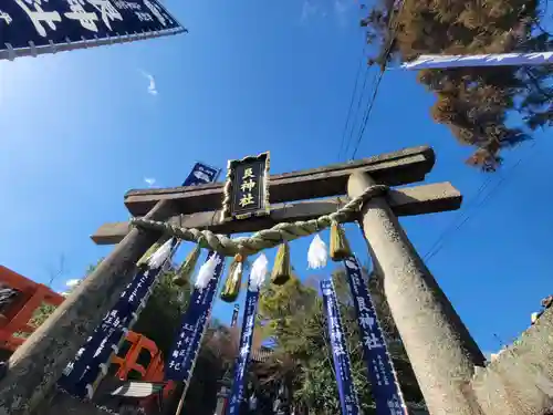 艮神社(広島県)