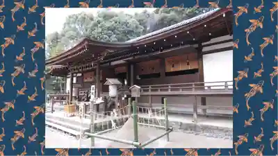 宇治上神社(京都府)