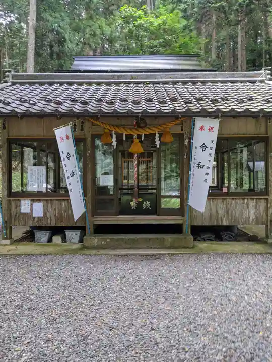 根道神社の本殿・本堂