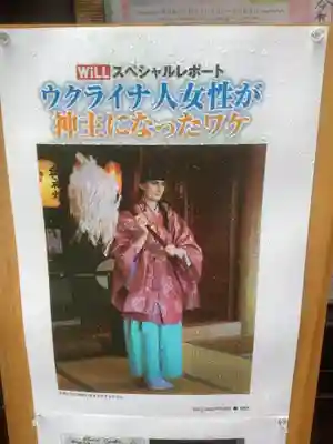 若宮八幡社(愛知県)