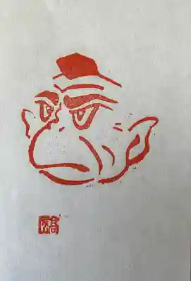 高尾山薬王院の授与品その他