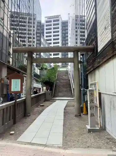 宮益御嶽神社(東京都)