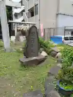 新橋鹽竃神社(東京都)