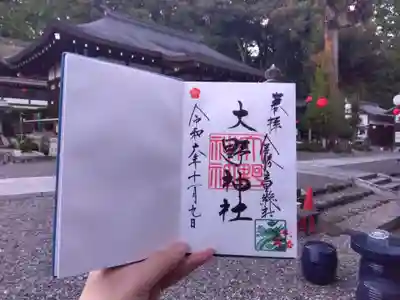 大野神社(滋賀県)