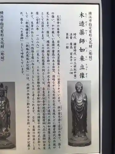 太寧寺のその他建物