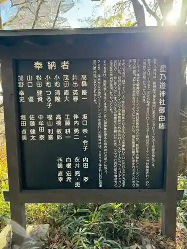 熊野皇大神社(長野県)