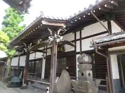永久寺(東京都)