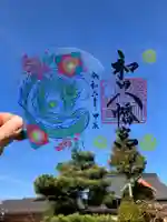 總社 和田八幡宮(福井県)