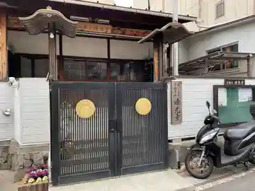 源光寺の山門・神門