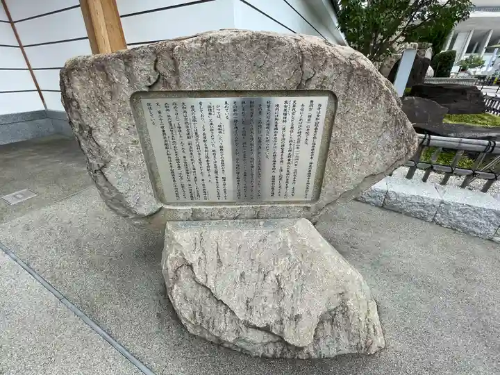 臨南寺のその他建物