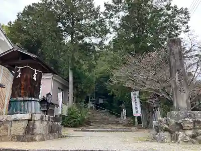 鏡神社(滋賀県)