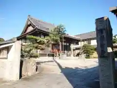 興證寺の建物その他