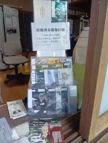 大龍寺(岐阜県)