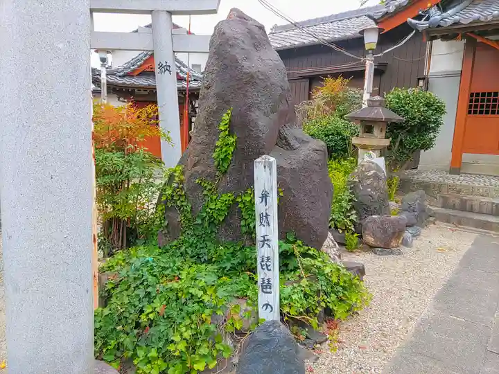 大浜弁財天神社(山稲荷社)のその他建物