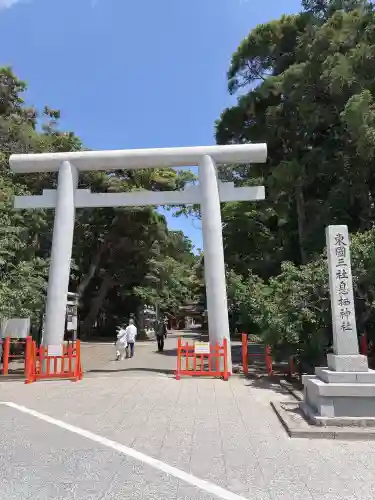 息栖神社の{uncategorized: "未分類", other: "その他", undefined: "問題あり", building: "その他建物", grave: "お墓", sacred_gate: "鳥居", guardian: "狛犬", statue: "像", buddha: "仏像", history: "歴史", nature: "自然", garden: "庭園", animal: "動物", pagoda: "塔", temizu: "手水舎", mountain_gate: "山門・神門", sanctuary: "本殿・本堂", subordinate: "末社・摂社", art: "芸術", scenery: "景色", jizo: "地蔵", ema: "絵馬", goshuin: "御朱印", omikuji: "おみくじ", items: "授与品その他", amulet: "お守り", goshuincho: "御朱印帳", eats: "食事", festival: "お祭り", votive_dance: "神楽", shichigosan: "七五三参", wedding: "結婚式", experience: "体験その他", initially: "初詣", around: "周辺", anti_infection: "感染症対策"}