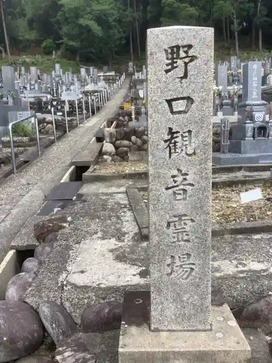 龍洞院のその他建物