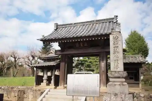 淨空院の山門