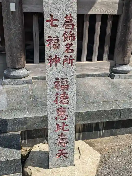 医王寺(東京都)