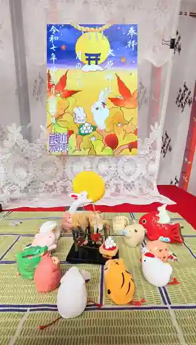 大宮・大原神社の御朱印