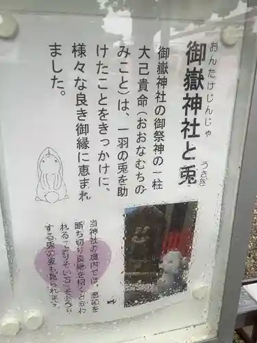 山田天満宮の歴史