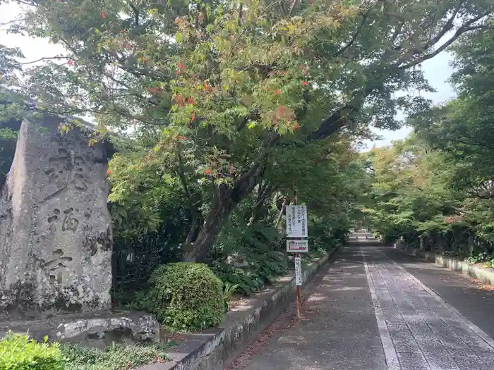 龍福寺の建物その他