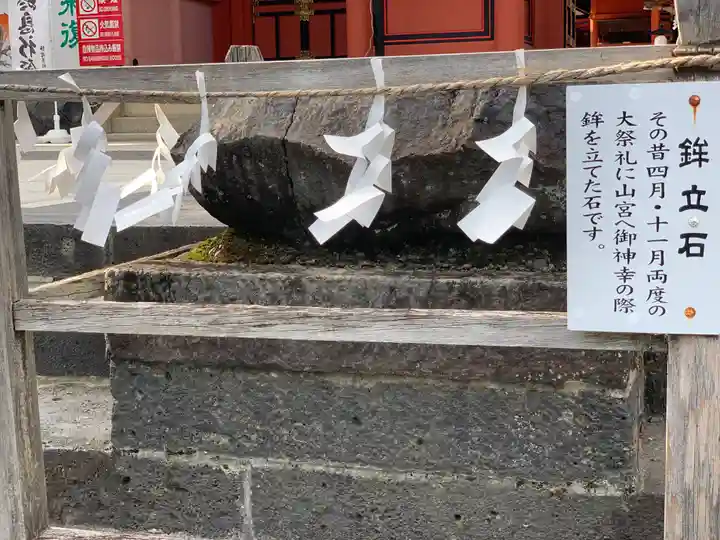 富士山本宮浅間大社のその他建物