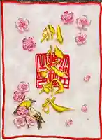 別小江神社(愛知県)