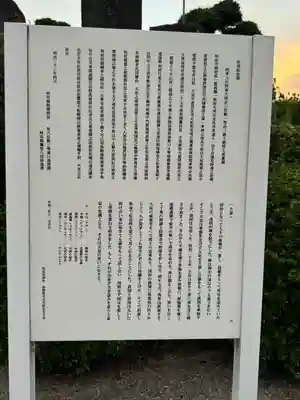 加佐美神社(岐阜県)