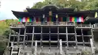 狸谷山不動院(京都府)