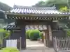 船宿寺の山門・神門
