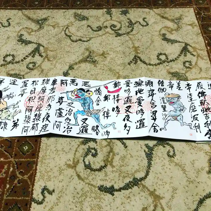 円常院(圓常院) enjoyntemple(京都府)