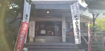 微妙庵(東京都)