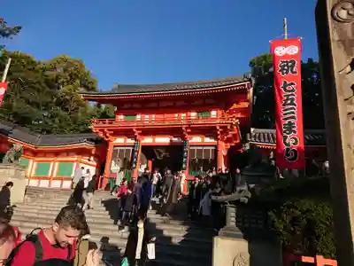 八坂神社(祇園さん)の山門・神門