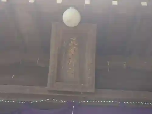 三嶽神社(長野県)