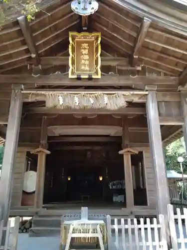 志賀海神社(福岡県)