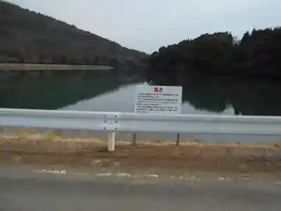 遠山神社の周辺