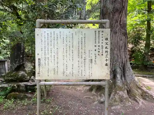 法雲寺(埼玉県)