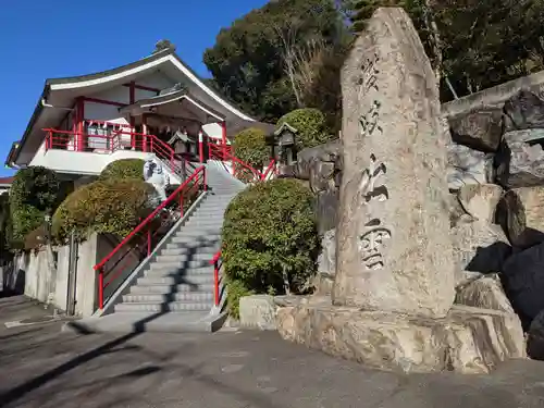 出雲大社高松分祠(香川県)