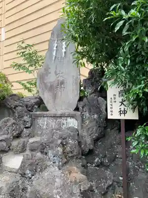 氷川鍬神社(埼玉県)