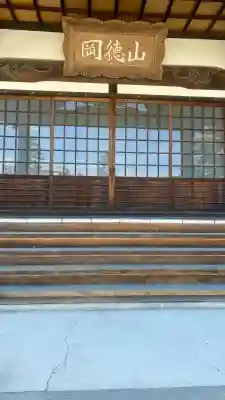 大通寺の{uncategorized: "未分類", other: "その他", undefined: "問題あり", building: "その他建物", grave: "お墓", sacred_gate: "鳥居", guardian: "狛犬", statue: "像", buddha: "仏像", history: "歴史", nature: "自然", garden: "庭園", animal: "動物", pagoda: "塔", temizu: "手水舎", mountain_gate: "山門・神門", sanctuary: "本殿・本堂", subordinate: "末社・摂社", art: "芸術", scenery: "景色", jizo: "地蔵", ema: "絵馬", goshuin: "御朱印", omikuji: "おみくじ", items: "授与品その他", amulet: "お守り", goshuincho: "御朱印帳", eats: "食事", festival: "お祭り", votive_dance: "神楽", shichigosan: "七五三参", wedding: "結婚式", experience: "体験その他", initially: "初詣", around: "周辺", anti_infection: "感染症対策"}