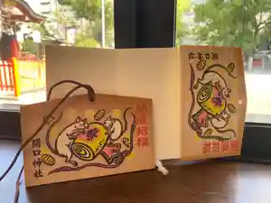 開口神社の絵馬(2020年09月30日(水) 12時13分10秒投稿)