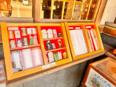 高知県護国神社の{uncategorized: "未分類", other: "その他", undefined: "問題あり", building: "その他建物", grave: "お墓", sacred_gate: "鳥居", guardian: "狛犬", statue: "像", buddha: "仏像", history: "歴史", nature: "自然", garden: "庭園", animal: "動物", pagoda: "塔", temizu: "手水舎", mountain_gate: "山門・神門", sanctuary: "本殿・本堂", subordinate: "末社・摂社", art: "芸術", scenery: "景色", jizo: "地蔵", ema: "絵馬", goshuin: "御朱印", omikuji: "おみくじ", items: "授与品その他", amulet: "お守り", goshuincho: "御朱印帳", eats: "食事", festival: "お祭り", votive_dance: "神楽", shichigosan: "七五三参", wedding: "結婚式", experience: "体験その他", initially: "初詣", around: "周辺", anti_infection: "感染症対策"}