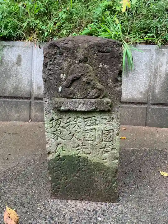 福大神(千葉県)