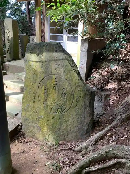 素鵞熊野神社(茨城県)