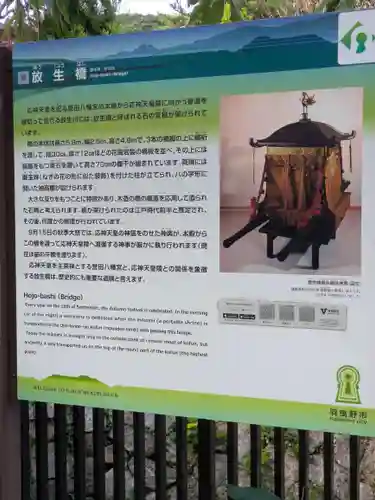 誉田八幡宮(大阪府)