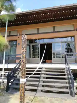 万尺寺(岐阜県)