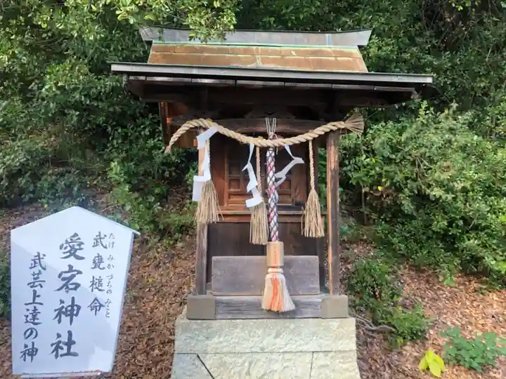 神吉八幡神社の末社・摂社